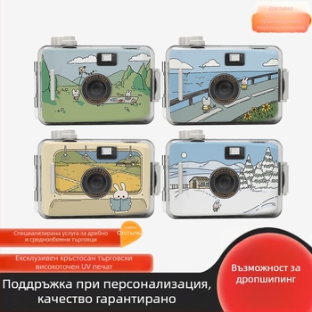 Interesting филмова камера 135 – ретро 35 мм, без Полароид, за възрастни, заснемане на снимки