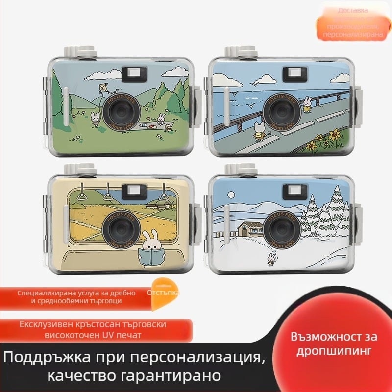 Interesting филмова камера 135 – ретро 35 мм, без Полароид, за възрастни, заснемане на снимки