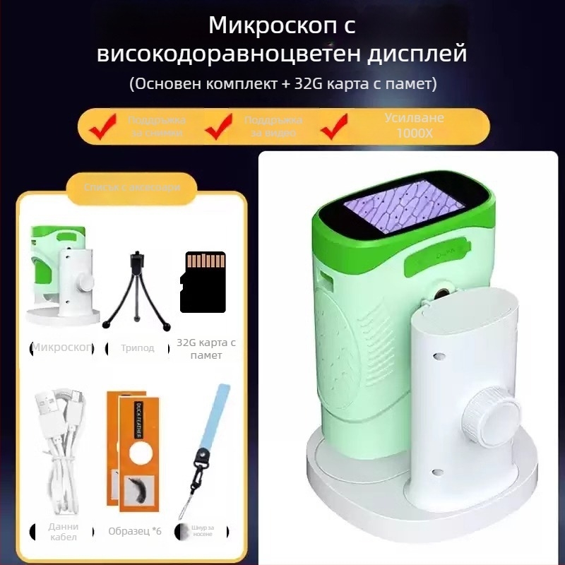 Детска преносима 4K камера с екран, модел X10, 2-инчов LCD, TF карта за съхранение, ABS корпус