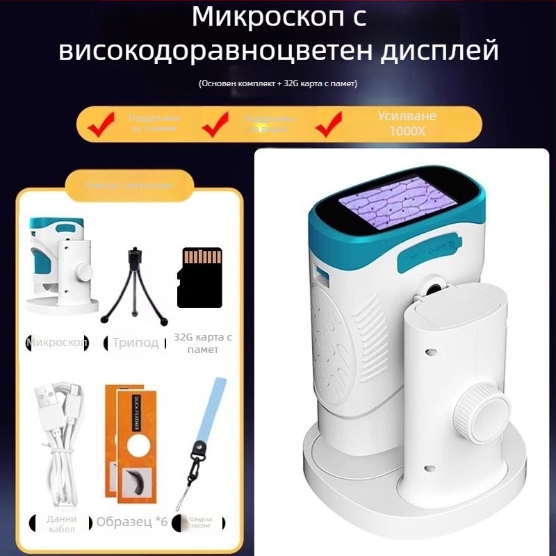 Детска преносима 4K камера с екран, модел X10, 2-инчов LCD, TF карта за съхранение, ABS корпус