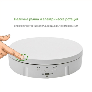 Електрическа въртяща се платформа за показване на бижута с дистанционно управление, USB захранване, ABS корпус и кръгъл дизайн