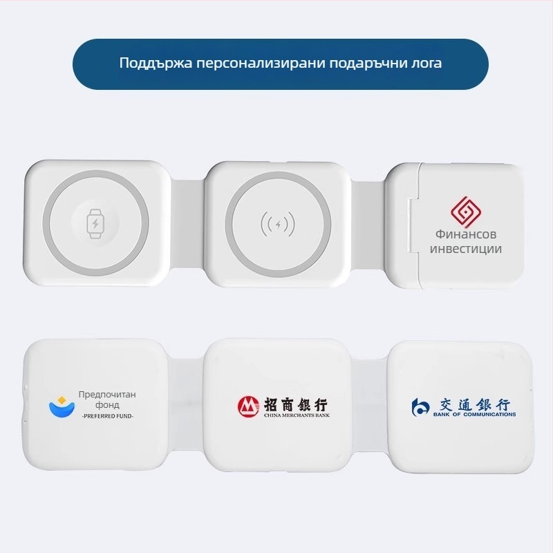 3-в-1 сгъваем магнитен безжично зарядно устройство за Apple iPhone, AirPods и Apple Watch – QC 3.0 бързо зареждане, изход 15W, обща мощност 22.5W