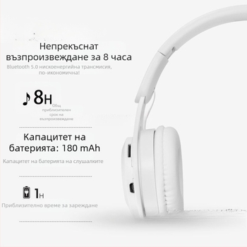 Слушалки за фотосесия, безжични, 3,5 мм жак, L-образен щепсел, носене: тапи за уши