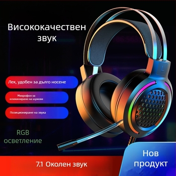Wolf Hunter H500 гейминг слушалки с 7.1-канално RGB осветление, USB връзка, 3.5 мм жак, микрофон, честотен диапазон 20–20000 Hz