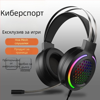 Wolf Hunter H500 гейминг слушалки с 7.1-канално RGB осветление, USB връзка, 3.5 мм жак, микрофон, честотен диапазон 20–20000 Hz