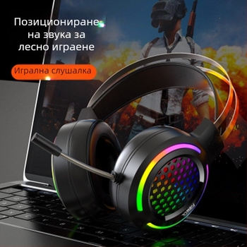 Wolf Hunter H500 гейминг слушалки с 7.1-канално RGB осветление, USB връзка, 3.5 мм жак, микрофон, честотен диапазон 20–20000 Hz