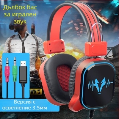 Wolf Hunter H500 гейминг слушалки с 7.1-канално RGB осветление, USB връзка, 3.5 мм жак, микрофон, честотен диапазон 20–20000 Hz