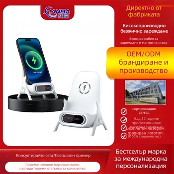 Безжично зарядно за телефон с настолен държач, QC 3.0, магнитно зареждане, 15W