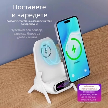 Безжично зарядно за телефон с настолен държач, QC 3.0, магнитно зареждане, 15W
