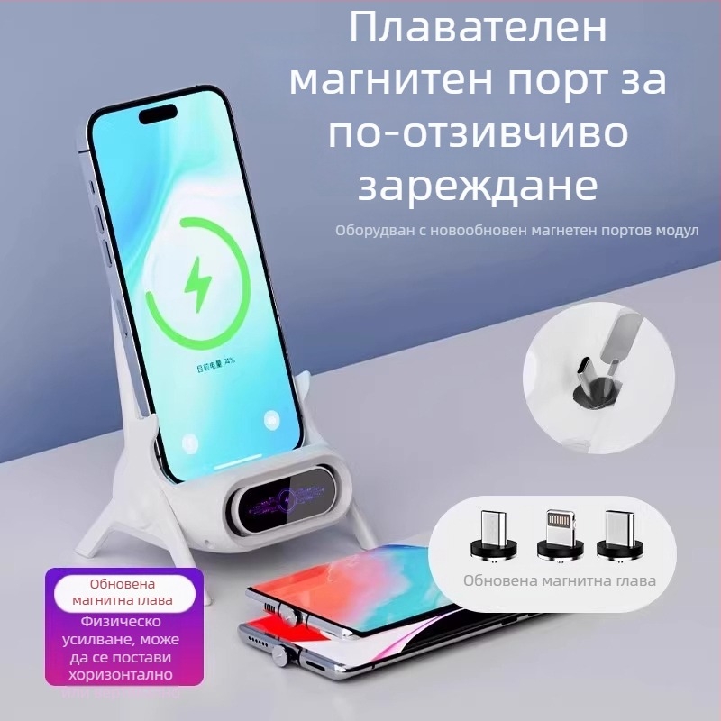 Безжично зарядно за телефон с настолен държач, QC 3.0, магнитно зареждане, 15W