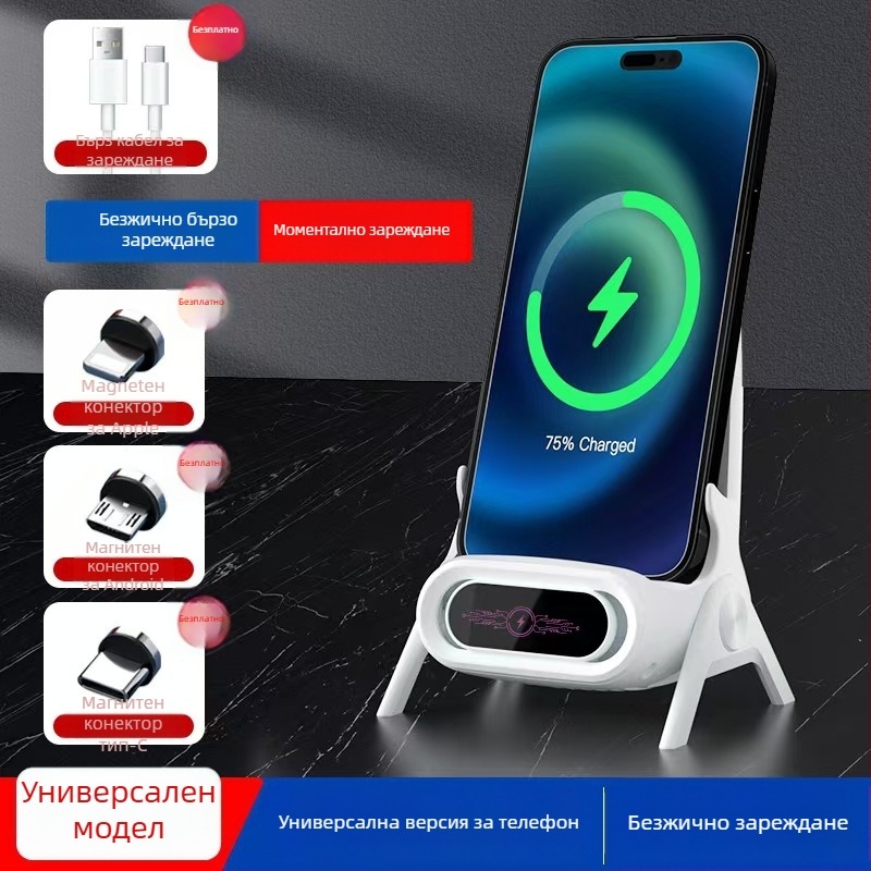Безжично зарядно за телефон с настолен държач, QC 3.0, магнитно зареждане, 15W