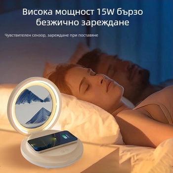 Безжично зареждане за бюро лампа с пясъчен часовник, сгъваем Bluetooth говорител, RGB осветление, 15W макс, 3A изход