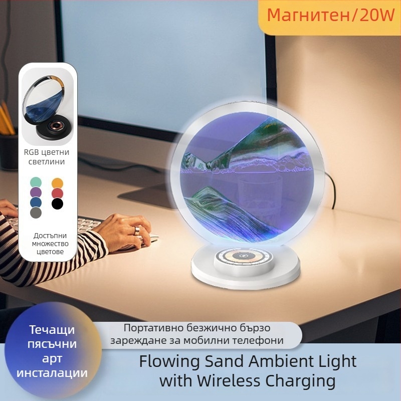 Безжично зареждане за бюро лампа с пясъчен часовник, сгъваем Bluetooth говорител, RGB осветление, 15W макс, 3A изход