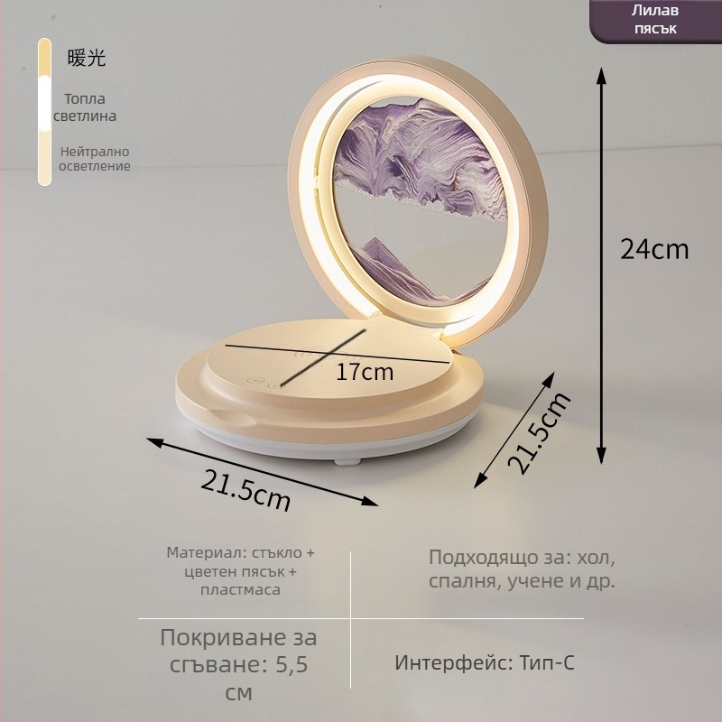 Безжично зареждане за бюро лампа с пясъчен часовник, сгъваем Bluetooth говорител, RGB осветление, 15W макс, 3A изход