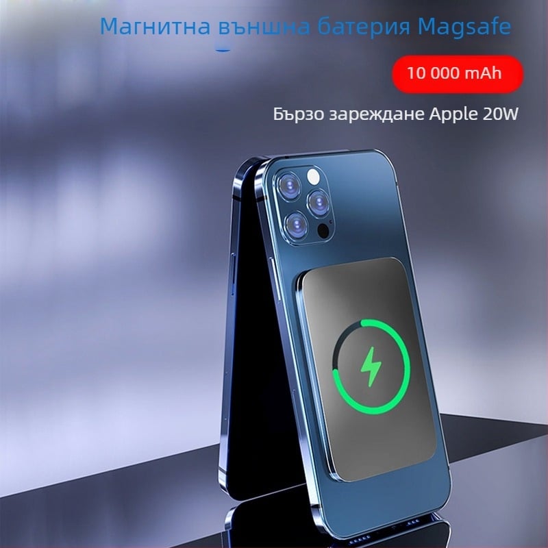 Apple MagSafe портативна батерия с магнитно безжично зареждане, CCC сертифицирана, бързо зареждане, персонализирана