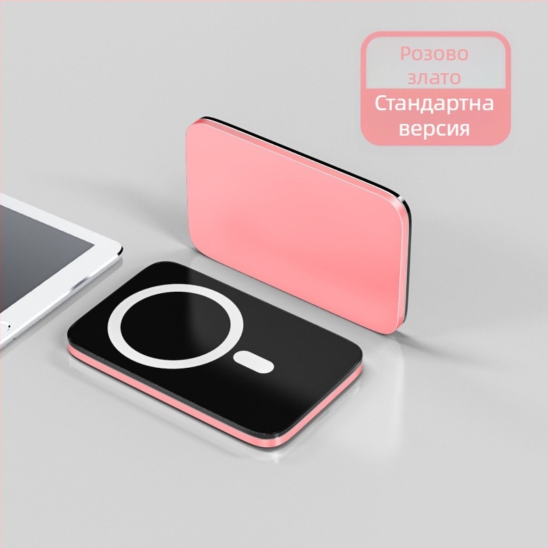 Apple MagSafe портативна батерия с магнитно безжично зареждане, CCC сертифицирана, бързо зареждане, персонализирана