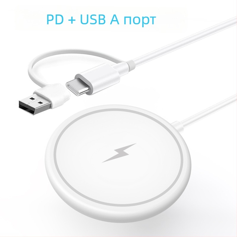 Магнитен безжичен кабел за зареждане за мобилни телефони, PD/USB интерфейс, QC3.0 бързо зареждане, 15W