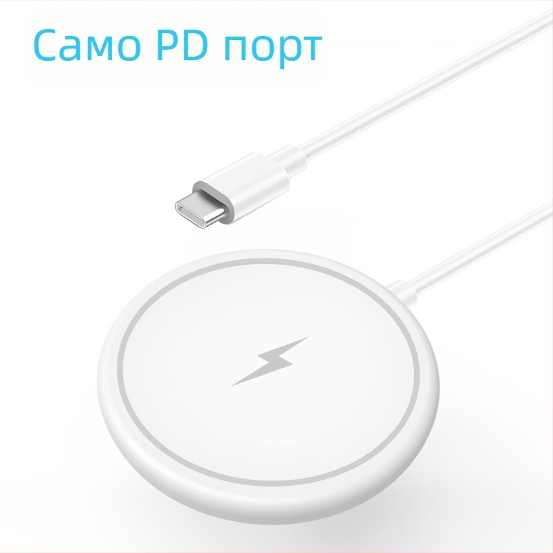 Магнитен безжичен кабел за зареждане за мобилни телефони, PD/USB интерфейс, QC3.0 бързо зареждане, 15W