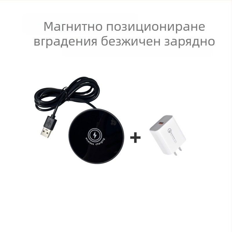 Вградено в бюро магнитно безжично зарядно с дървесен модел, QC3.0, 15W, 2A