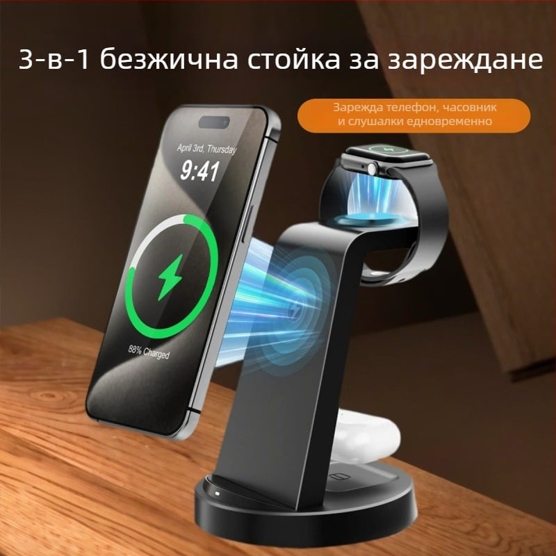 3-в-1 Безжично зарядно станция за Apple, Huawei, Xiaomi и Android телефони, смарт часовници и безжични слушалки | Максимална изходна мощност 15W, Обща мощност 20.5W, QC3.0, Настолно зарядно, CE/FCC/ROHS/UKCA