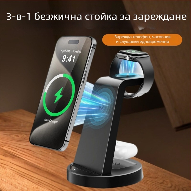 3-в-1 Безжично зарядно станция за Apple, Huawei, Xiaomi и Android телефони, смарт часовници и безжични слушалки | Максимална изходна мощност 15W, Обща мощност 20.5W, QC3.0, Настолно зарядно, CE/FCC/ROHS/UKCA