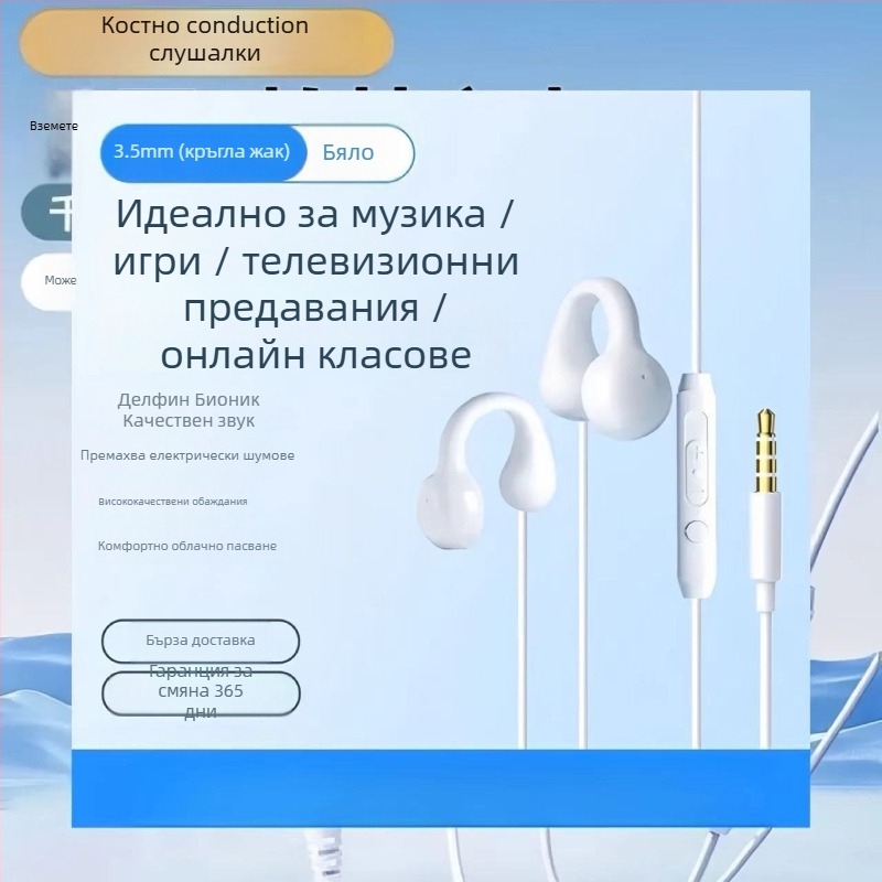 Геймърска жична слушалка (L-образен щепсел, носене тип ушен тап, без микрофон, обратно монтирана, минималистичен стил)