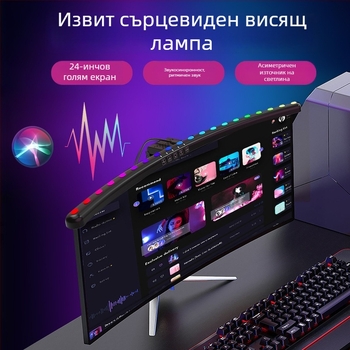 Лампа за монитор, висяща над екрана, с гласово управление и синхронна светлина (USB захранване; интелигентно гласово и приложение управление; режим околна светлина; регулиране на цветна температура и яркост; безжично зареждане)