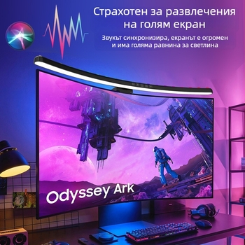 Лампа за монитор, висяща над екрана, с гласово управление и синхронна светлина (USB захранване; интелигентно гласово и приложение управление; режим околна светлина; регулиране на цветна температура и яркост; безжично зареждане)