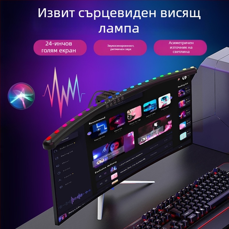 Лампа за монитор, висяща над екрана, с гласово управление и синхронна светлина (USB захранване; интелигентно гласово и приложение управление; режим околна светлина; регулиране на цветна температура и яркост; безжично зареждане)