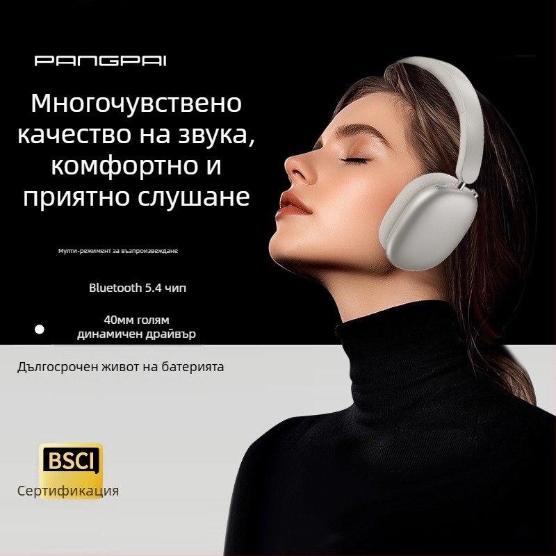 P859 Активни шумопотискащи безжични слушалки, 40 мм драйвери, 400mAh батерия, честотен диапазон 20–20kHz