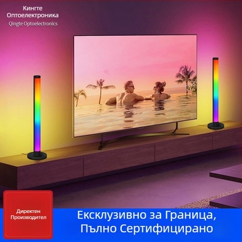 RGB настолно светло за атмосфера със звук-реактивен ритъм — USB захранване, управление чрез приложение, дистанционно управление, регулируема височина