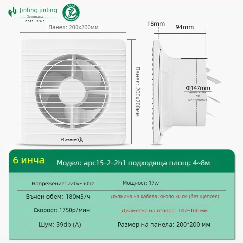Golden Antelope Вентилатор за изпускане – модели apc20-3-2(h1), apc25-4-2h1; висящ монтаж; 220V; 1000W; първокласна енергийна ефективност