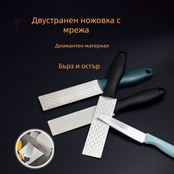 Двустранна диамантена острилка за ножове за домашна употреба – многофункционален камънен елемент за острене, диамантен материал
