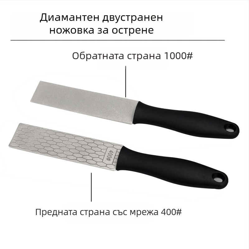 Двустранна диамантена острилка за ножове за домашна употреба – многофункционален камънен елемент за острене, диамантен материал