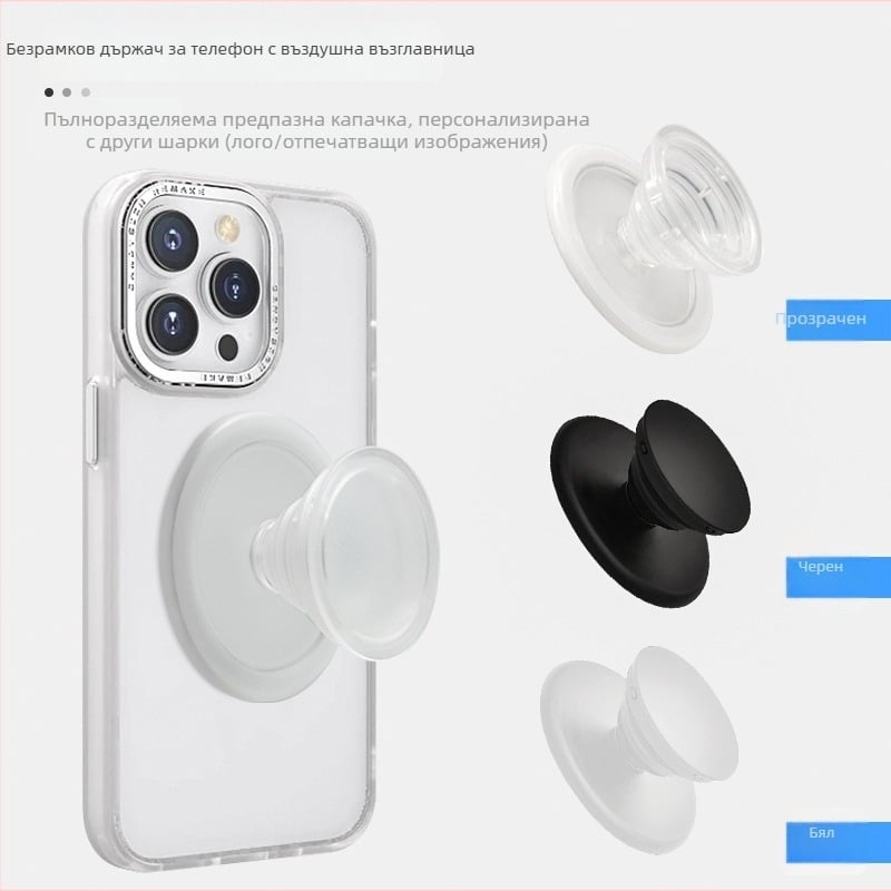 MagSafe магнитен държач за телефон с телескопично рамо, матово полупрозрачно покритие, корпус от PC, съвместим с устройства Apple и телефони с магнит