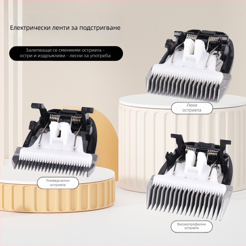 OMON Електрическа подстригвачка за кучета — ABS корпус, 40 бр., Инструмент за подстригване на домашни любимци