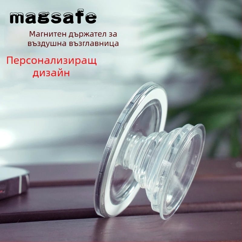 Десктоп стойка MagSafe с въздушна възглавница, магнитно закрепване, без лепило, съвместима с iPhone 17