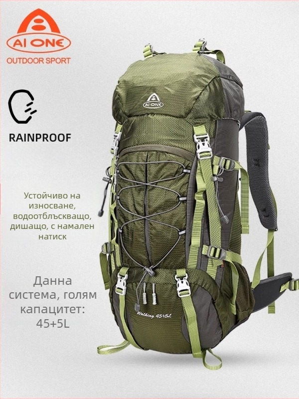 Ai king планинска раница за походи: водоустойчива, дишаща, ултралека, с въздушна подплата