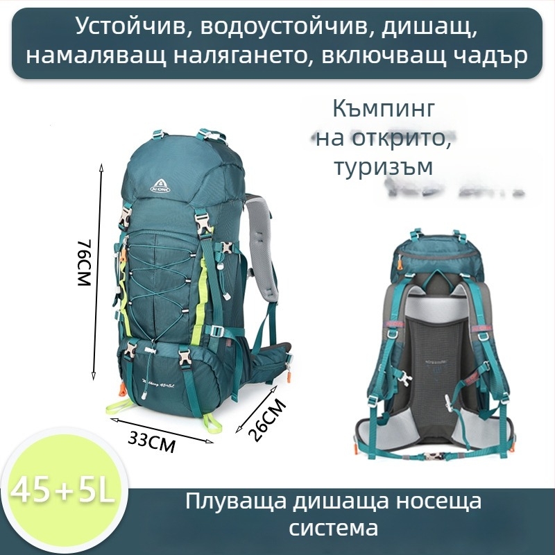 Ai king планинска раница за походи: водоустойчива, дишаща, ултралека, с въздушна подплата
