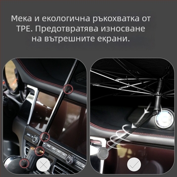 Автомобилен слънцезащитен щора за предното стъкло с извити пръти, вътрешен монтаж; Материал: Titanium Silver Bumping Cloth; Печат на лого: Да; Персонализация: Да; Приложими части: Предна част