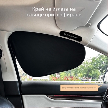 Автомобилна слънцезащитна завеса със електростатично закрепване за поверителност и топлоизолация, окачваща се, плътна непрозрачна