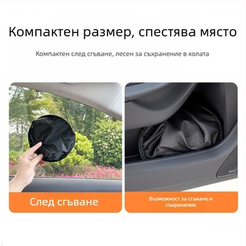 Автомобилна слънцезащитна завеса със електростатично закрепване за поверителност и топлоизолация, окачваща се, плътна непрозрачна