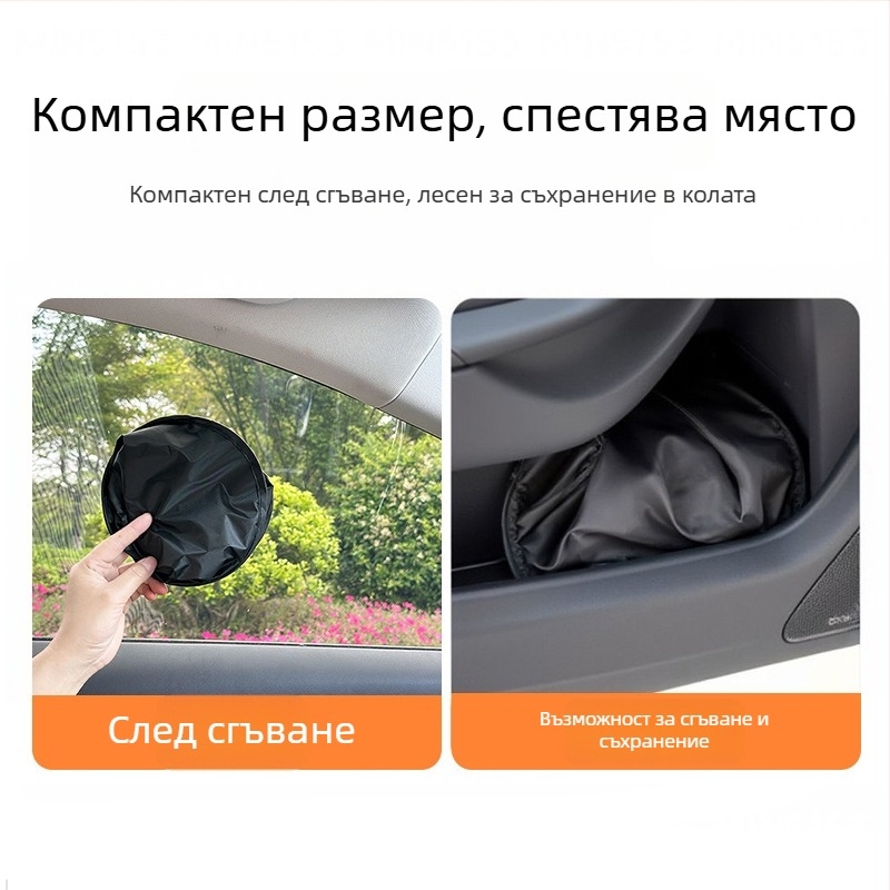 Автомобилна слънцезащитна завеса със електростатично закрепване за поверителност и топлоизолация, окачваща се, плътна непрозрачна