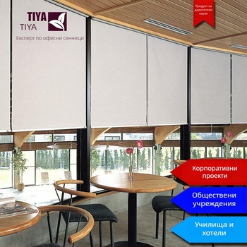 Потъмняващи ролетни щори Elegant | Полиестер, Персонализируеми, Модерен минимализъм, Монтаж включен