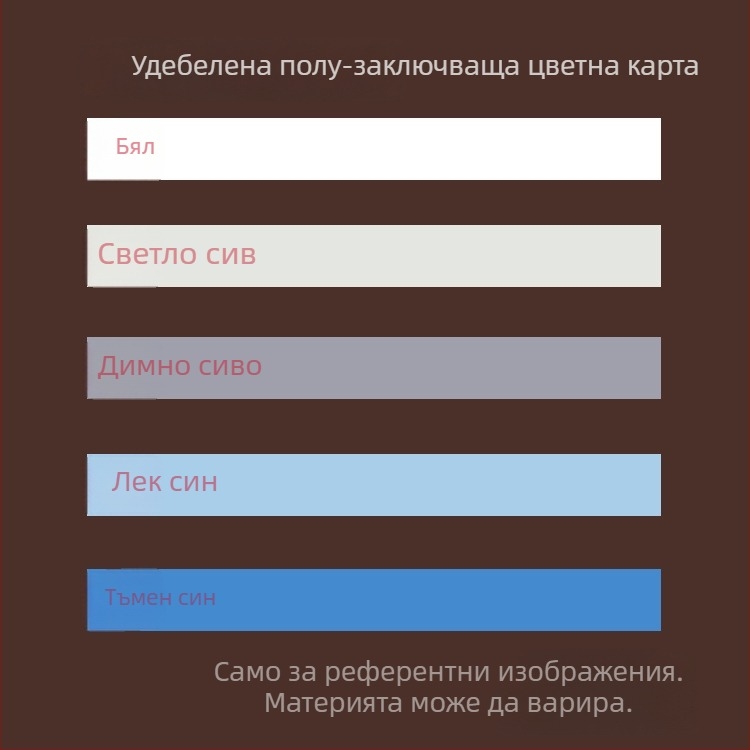 Потъмняващи ролетни щори Elegant | Полиестер, Персонализируеми, Модерен минимализъм, Монтаж включен