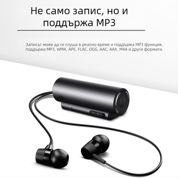 Q76 диктофон‑пен с два всенаправлени микрофона – WAV запис, до 500 часа, USB 2.0, включване за запис