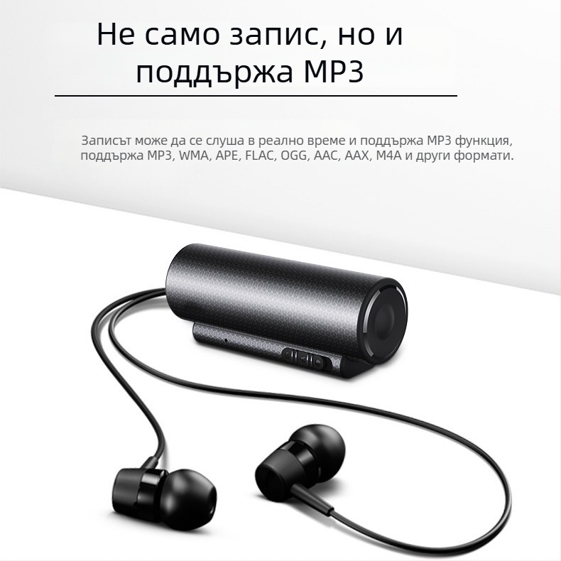 Q76 диктофон‑пен с два всенаправлени микрофона – WAV запис, до 500 часа, USB 2.0, включване за запис