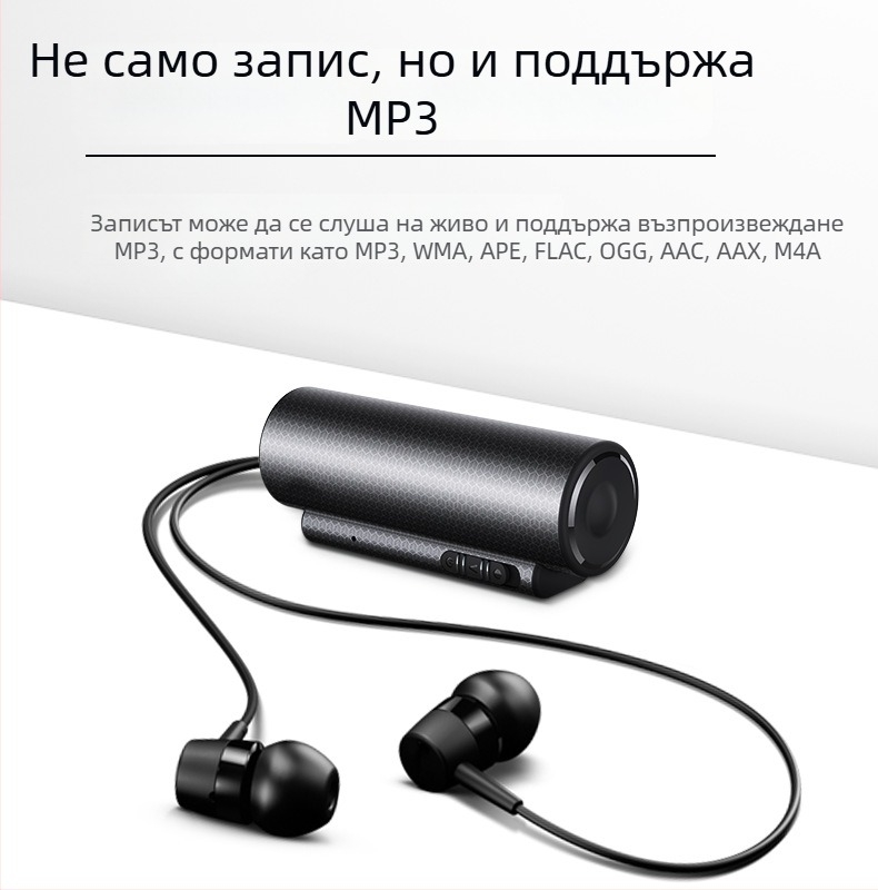 Q76 диктофон‑пен с два всенаправлени микрофона – WAV запис, до 500 часа, USB 2.0, включване за запис