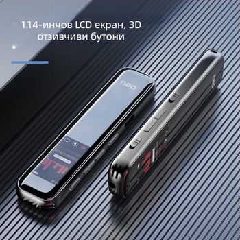 Диктофон, модел 75612, два микрофона, USB 2.0, литиева батерия, без слот за карта памет