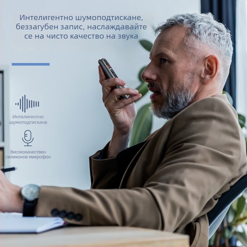 Диктофон, модел 75612, два микрофона, USB 2.0, литиева батерия, без слот за карта памет